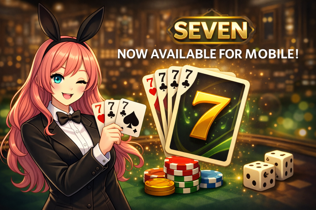 Seven Released in stores